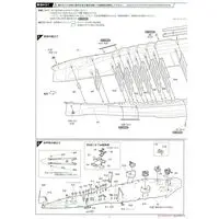 1/350 Scale Model Kit - Warship plastic model kit / Japanese battleship Ise