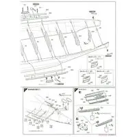 1/350 Scale Model Kit - Warship plastic model kit / Japanese battleship Ise