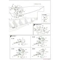 1/350 Scale Model Kit - Warship plastic model kit / Japanese battleship Ise