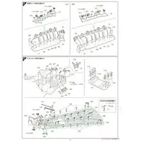 1/350 Scale Model Kit - Warship plastic model kit / Japanese battleship Ise