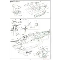 1/350 Scale Model Kit - Warship plastic model kit / Japanese battleship Ise