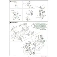 1/350 Scale Model Kit - Warship plastic model kit / Japanese battleship Ise