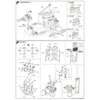 1/350 Scale Model Kit - Warship plastic model kit / Japanese battleship Ise