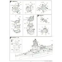 1/350 Scale Model Kit - Warship plastic model kit / Japanese battleship Ise