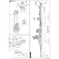 1/350 Scale Model Kit - Warship plastic model kit / Japanese battleship Ise