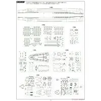 1/350 Scale Model Kit - Warship plastic model kit / Japanese battleship Ise