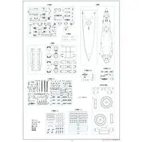 1/350 Scale Model Kit - Warship plastic model kit / Japanese battleship Ise