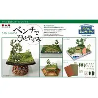Plastic Model Kit - Platz Handmade Mini Garden Series