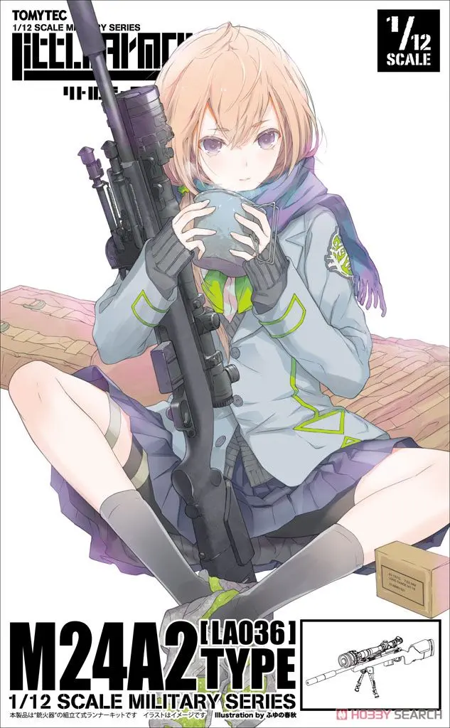 1/12 Scale Model Kit - Little Armory