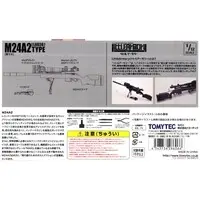 1/12 Scale Model Kit - Little Armory