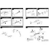 1/12 Scale Model Kit - Little Armory