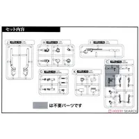 1/12 Scale Model Kit - Little Armory