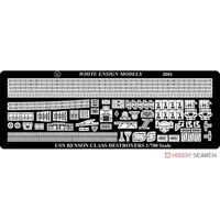 1/700 Scale Model Kit - Etching parts