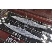 1/700 Scale Model Kit - Battlecruiser Model kits