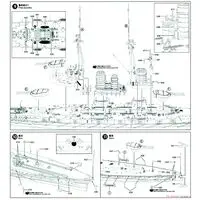 1/700 Scale Model Kit - Battlecruiser Model kits