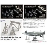 1/48 Scale Model Kit - Diorama