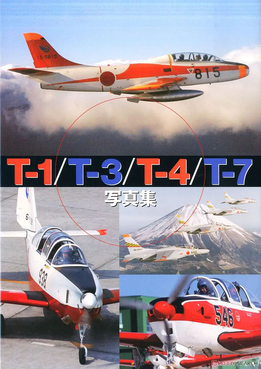 Book - Blue Impulse / Kawasaki T-4