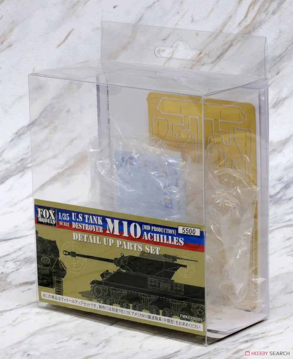 1/35 Scale Model Kit - Etching parts