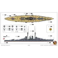 1/700 Scale Model Kit - Battlecruiser Model kits