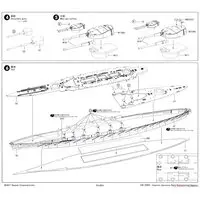 1/700 Scale Model Kit - Battlecruiser Model kits