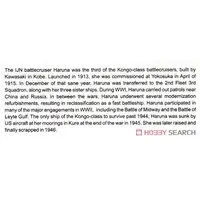 1/700 Scale Model Kit - Battlecruiser Model kits