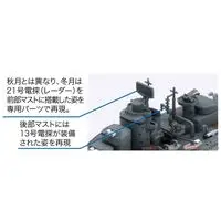 Chibimaru Fleet - Light cruiser