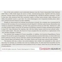 1/48 Scale Model Kit - Bomber