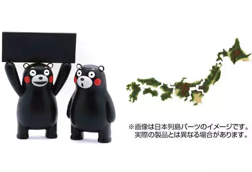 Plastic Model Kit - Yuru-chara / Kumamon
