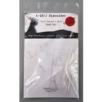 1/72 Scale Model Kit - 1/48 Scale Model Kit - Grade Up Parts / Douglas A-1 Skyraider