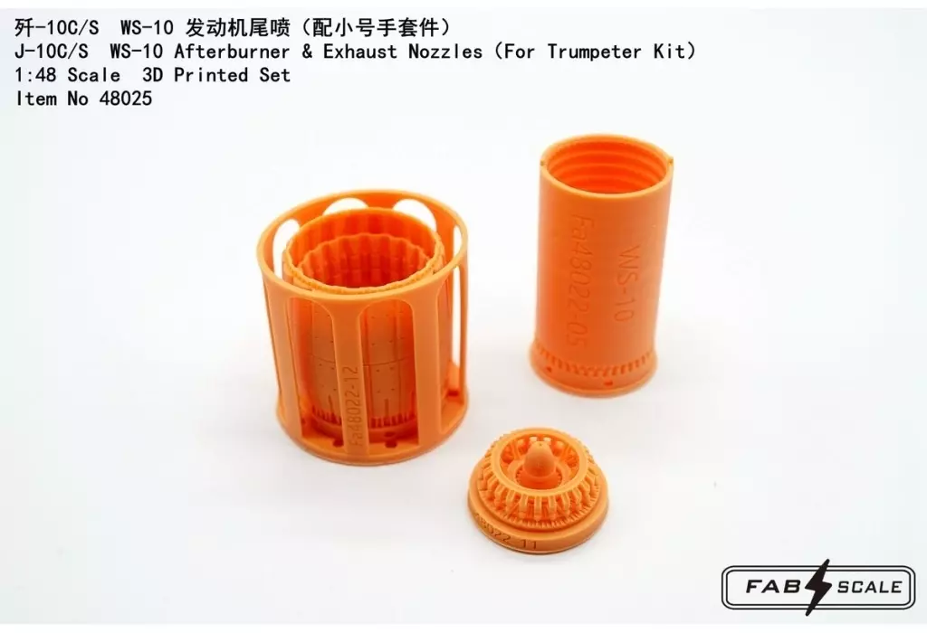 1/48 Scale Model Kit - Grade Up Parts