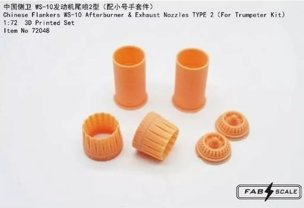 1/72 Scale Model Kit - Grade Up Parts