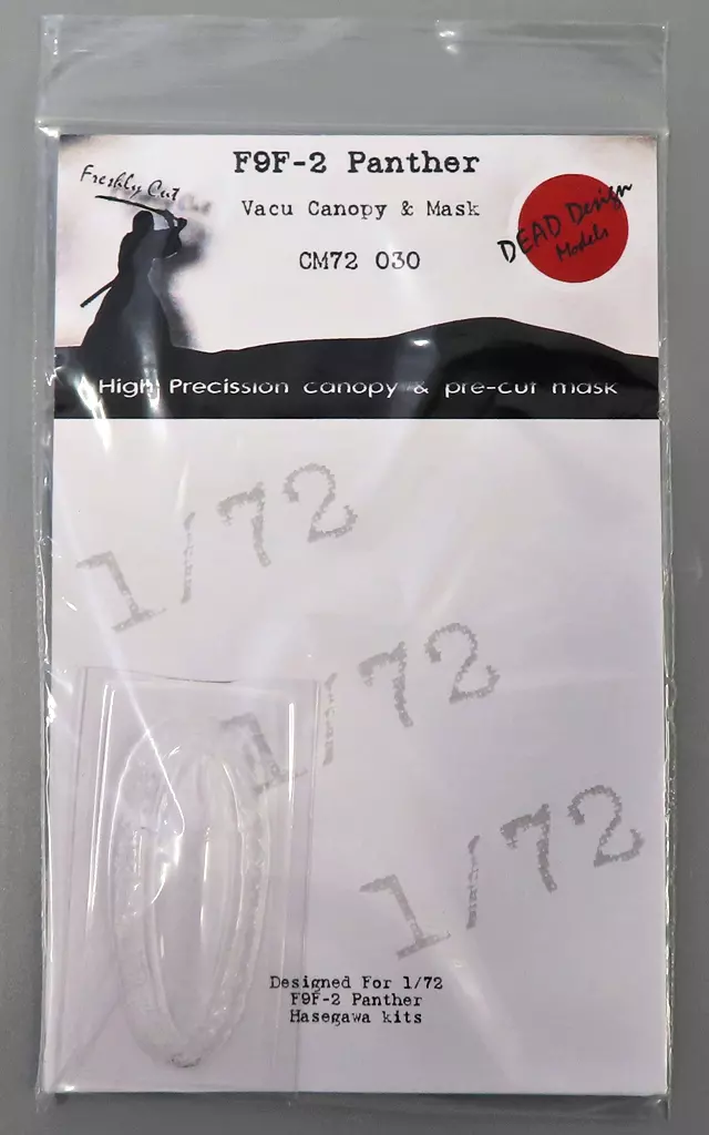 1/48 Scale Model Kit - 1/72 Scale Model Kit - Grade Up Parts