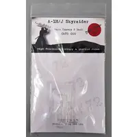 1/48 Scale Model Kit - 1/72 Scale Model Kit - Grade Up Parts / Douglas A-1 Skyraider