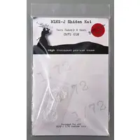 1/72 Scale Model Kit - 1/48 Scale Model Kit - Detail-Up Parts