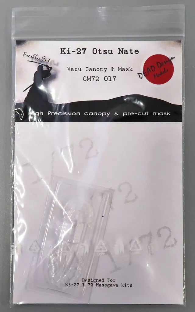 1/48 Scale Model Kit - 1/72 Scale Model Kit - Grade Up Parts