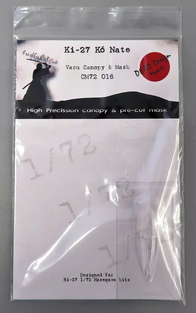 1/48 Scale Model Kit - 1/72 Scale Model Kit - Grade Up Parts