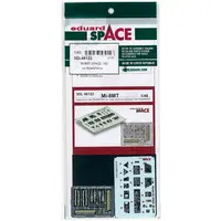 1/48 Scale Model Kit - Detail-Up Parts