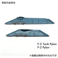 1/72 Scale Model Kit - Detail-Up Parts