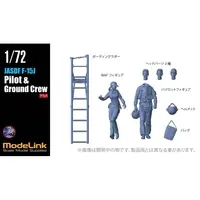 1/72 Scale Model Kit - Detail-Up Parts