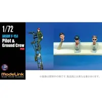 1/72 Scale Model Kit - Detail-Up Parts