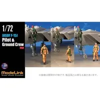 1/72 Scale Model Kit - Detail-Up Parts