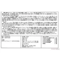 1/700 Scale Model Kit - SKY WAVE / USS California