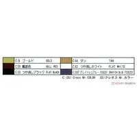 1/700 Scale Model Kit - SKY WAVE / USS California