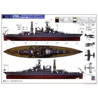 1/700 Scale Model Kit - SKY WAVE / USS California