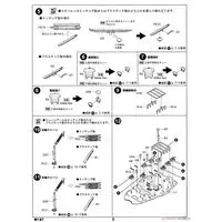 1/700 Scale Model Kit - SKY WAVE / USS California