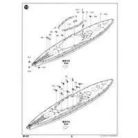 1/700 Scale Model Kit - SKY WAVE / USS California