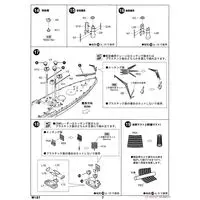 1/700 Scale Model Kit - SKY WAVE / USS California