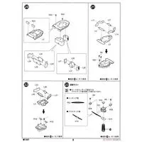 1/700 Scale Model Kit - SKY WAVE / USS California