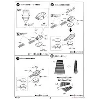 1/700 Scale Model Kit - SKY WAVE / USS California