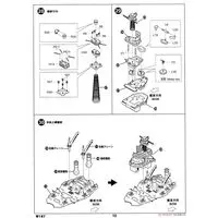 1/700 Scale Model Kit - SKY WAVE / USS California